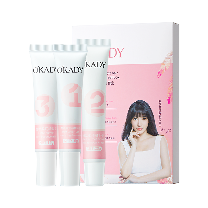 欧佩植萃柔滑脱毛膏三件套