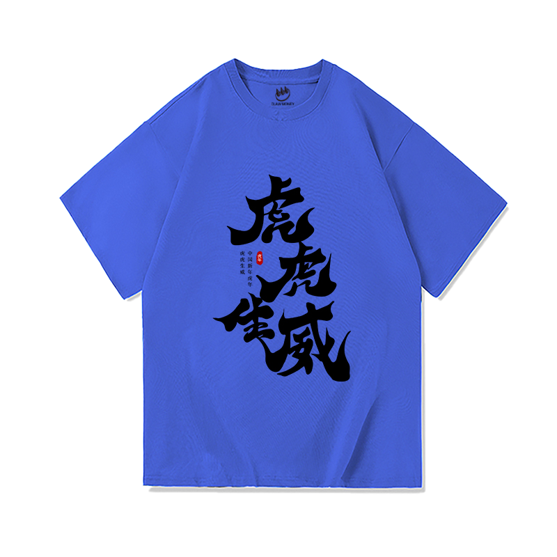 Clawmoney夏季内搭休闲短袖T恤男潮流百搭纯棉五分袖打底上衣服潮