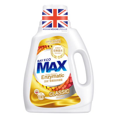 植物酵素香水香氛洗衣液2kg*2桶+衣物柔顺剂500ml*5瓶洗衣液香氛留香栀子花香4斤瓶装洗衣液