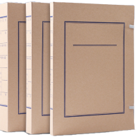 知绿源无酸文书档案盒 5CM无酸牛皮纸文件资料盒 10只装