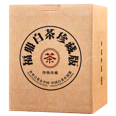2010年老白茶福鼎白茶十年陈老寿眉高山日晒白茶叶白牡丹枣香500g