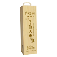 [醉儒仙] 中华仙人枣果酒125ml/瓶 礼盒装 新年送礼佳品 轰趴聚会果酒 浓香典藏柔和绵爽