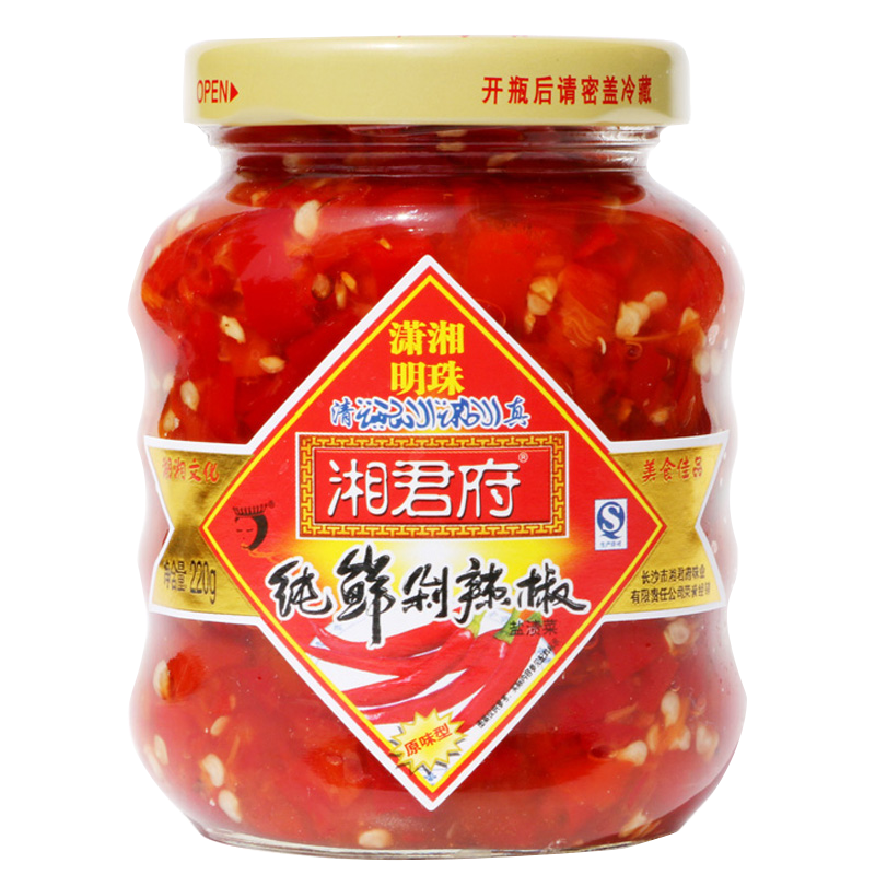 [中华特色]河北供销馆 湘君府 纯鲜剁辣椒酱 220g*2瓶装 拌饭拌面辣椒酱火锅蘸酱 河北邯郸特产 华北