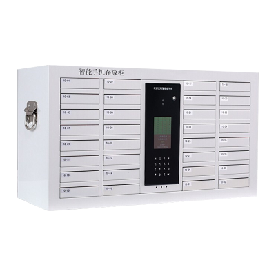 永格智能指纹密码抽屉式手机柜存放柜壁挂带锁员工寄存柜会议室保密柜32格人脸识别