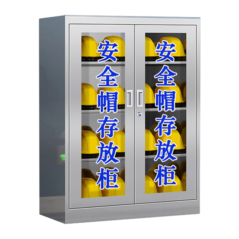 永格不锈钢安全帽存放柜员工地工厂车间头盔摆放柜电力安全帽放置柜带锁 16顶304(不含帽) 整体