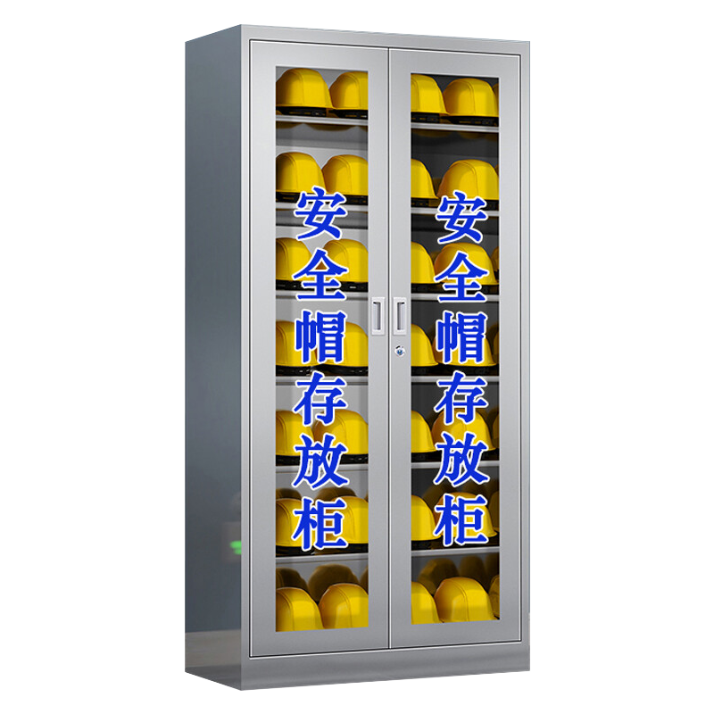 永格不锈钢安全帽存放柜员工地工厂车间头盔摆放柜电力安全帽放置柜带锁 28顶201(不含帽) 整体