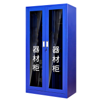 汉诺鑫威1.8m文件柜门卫室保安柜含器材