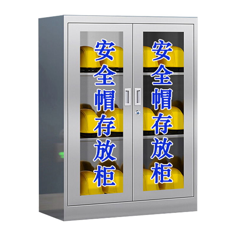 永格不锈钢安全帽存放柜员工地工厂车间头盔摆放柜电力安全帽放置柜带锁 12顶304(不含帽) 整体