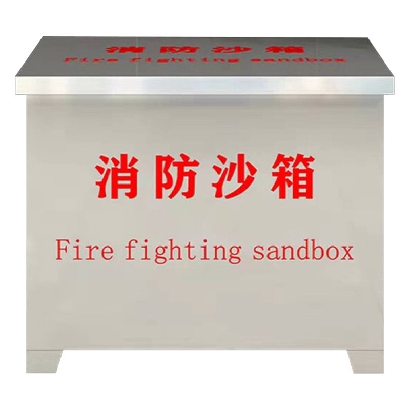 永格201不锈钢消防沙箱 800*600*600 消防沙箱防汛沙箱加油站消防