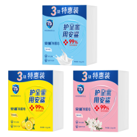 安鲨除菌香皂100g*3块(牛奶+茉莉+柠檬香型)健康除菌 男女士孕妇儿童适用 洗澡沐浴洗脸洗手通用