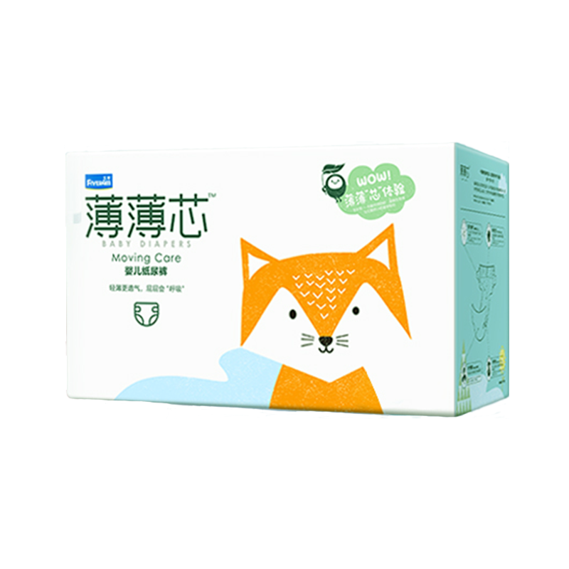 五羊薄薄芯婴儿纸尿裤柔软透气宝宝尿裤编织袋装