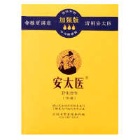 姬欲震动棒女用自慰器私处点潮笔电动按摩棒小号迷你秒潮av振动棒仙女棒夫妻房事性玩具阴蒂高潮跳蛋成人情趣性用品女性系列