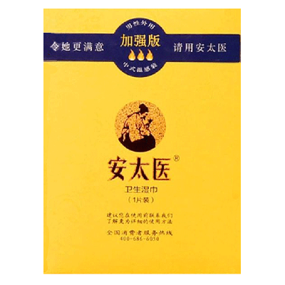 姬欲震动棒女用自慰器私处点潮笔电动按摩棒小号迷你秒潮av振动棒仙女棒夫妻房事性玩具阴蒂高潮跳蛋成人情趣性用品女性系列