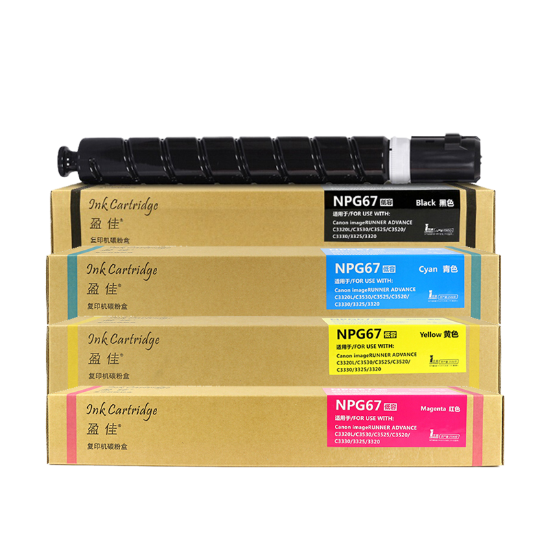 盈佳(YJ) NPG67(低容)四色套装 粉盒 适用佳能 C3520/3525/3530/3320/3320L