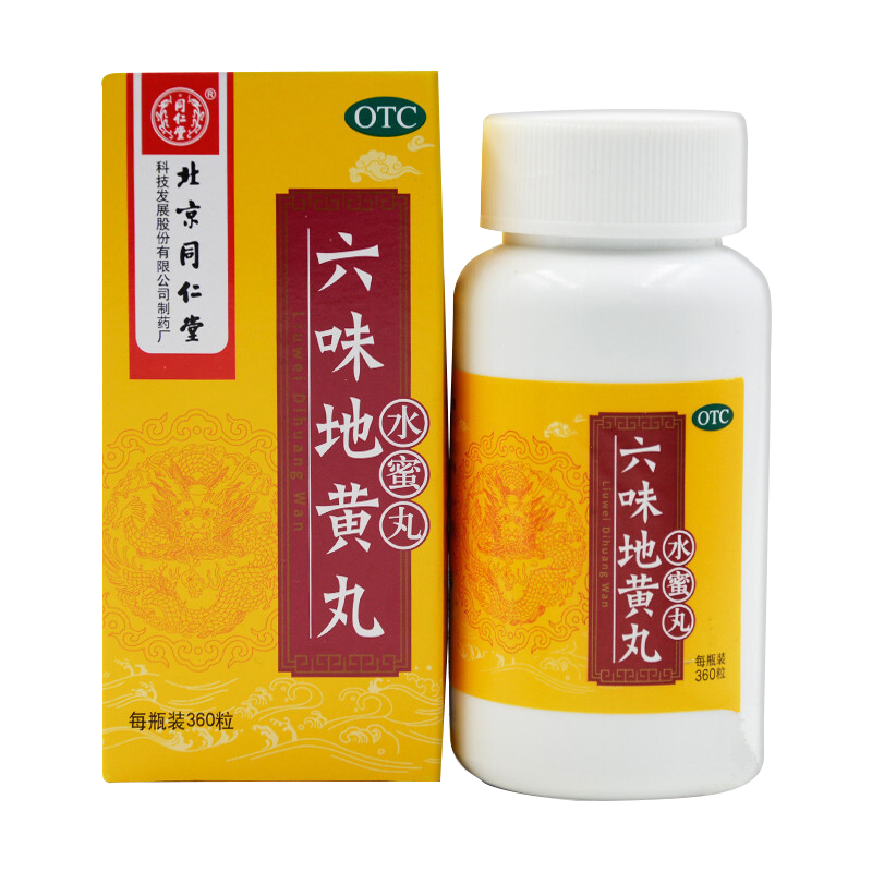 北京同仁堂 六味地黄丸360丸滋阴补肾腰酸肾虚肾亏盗汗遗精头晕耳鸣男女补肾药丸剂:纵欲过度早泄 6盒六味+6盒锁阳固精丸