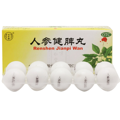 同仁堂 人参健脾丸 10丸/盒 健脾益气和胃止泻脾胃虚弱饮食不化恶心呕吐腹痛便溏不思饮食体弱倦怠药品丸剂[健脾益肾类目]