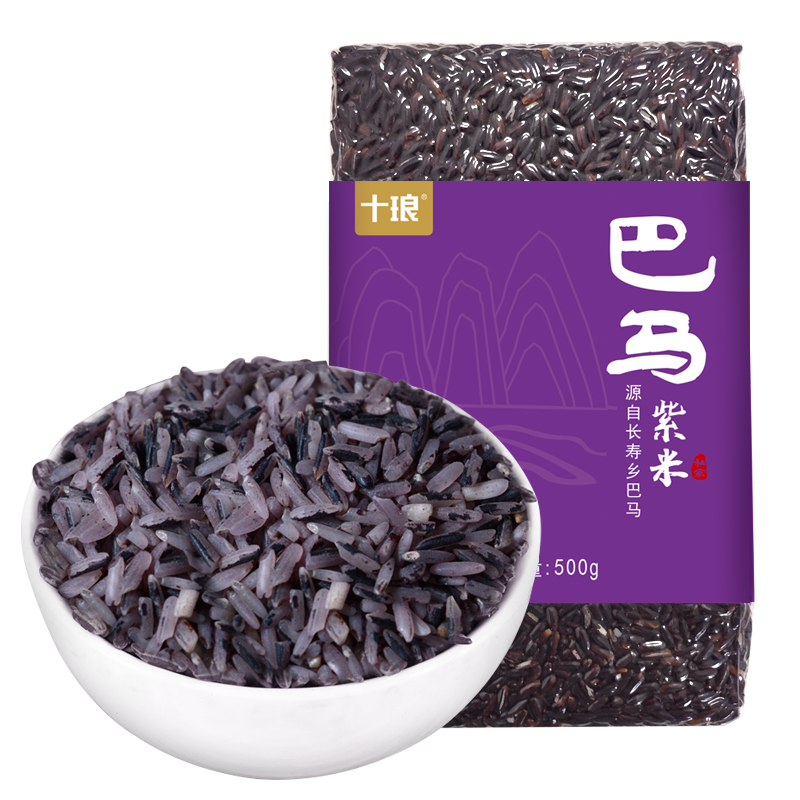 十琅 巴马紫米糙米紫糯米黑米五谷杂粮粗粮广西巴马特产500g*3袋