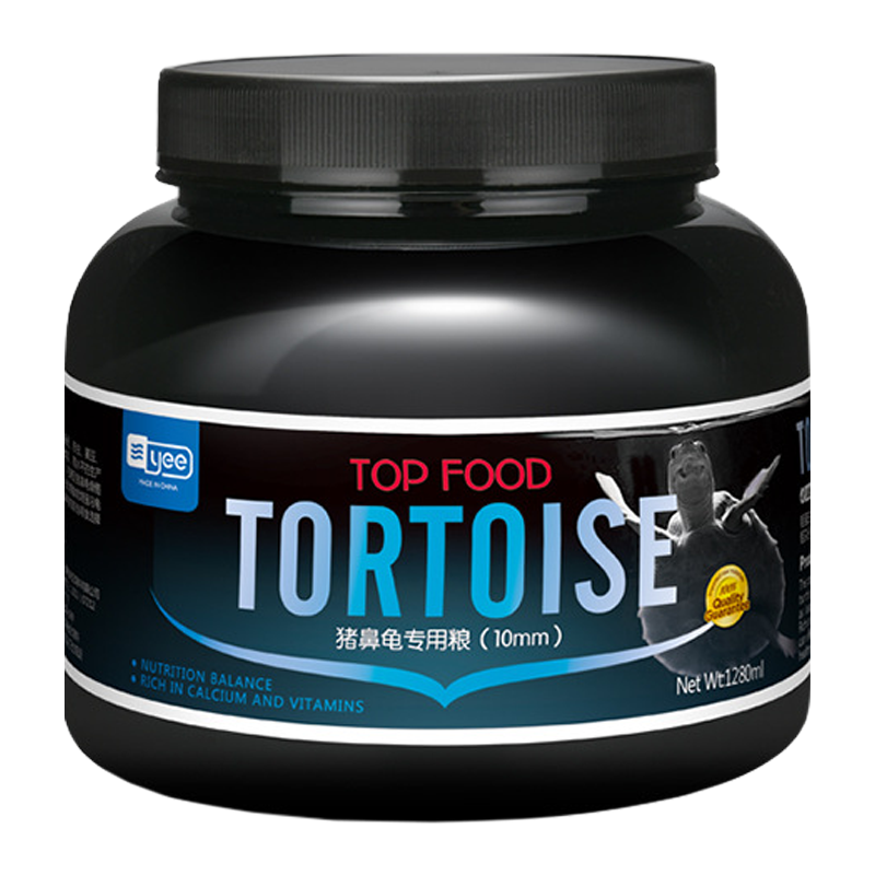 YEE 猪鼻龟专用粮饲料 下沉型龟粮颗粒型促长水龟粮