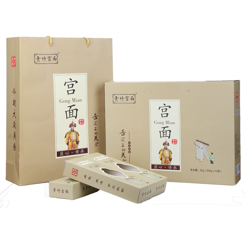[中华特色]河北供销馆 青竹宫面 传承礼盒2000g 河北老字号藁城宫面挂面龙须面年货团购礼品 石家庄特产