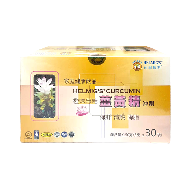 香港直邮GREENTREE荷尔梅斯橙味无糖姜黄精冲剂特惠装30袋特惠4盒