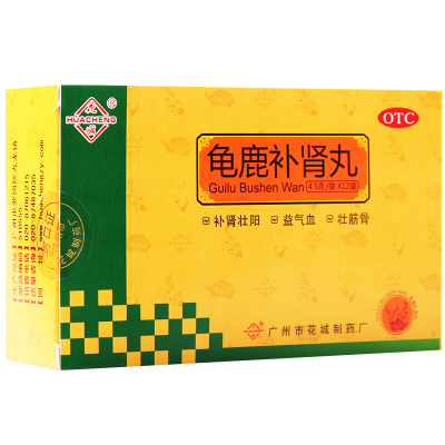 花城 龟鹿补肾丸12袋/盒 补肾壮阳夜多小便腰腿酸软肾虚肾阳虚可搭温阳补肾中成药肾宝片 丸剂男科用药:5盒+汇仁肾宝片