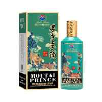 茅台王子酒(壬寅虎年)生肖纪念酒53度