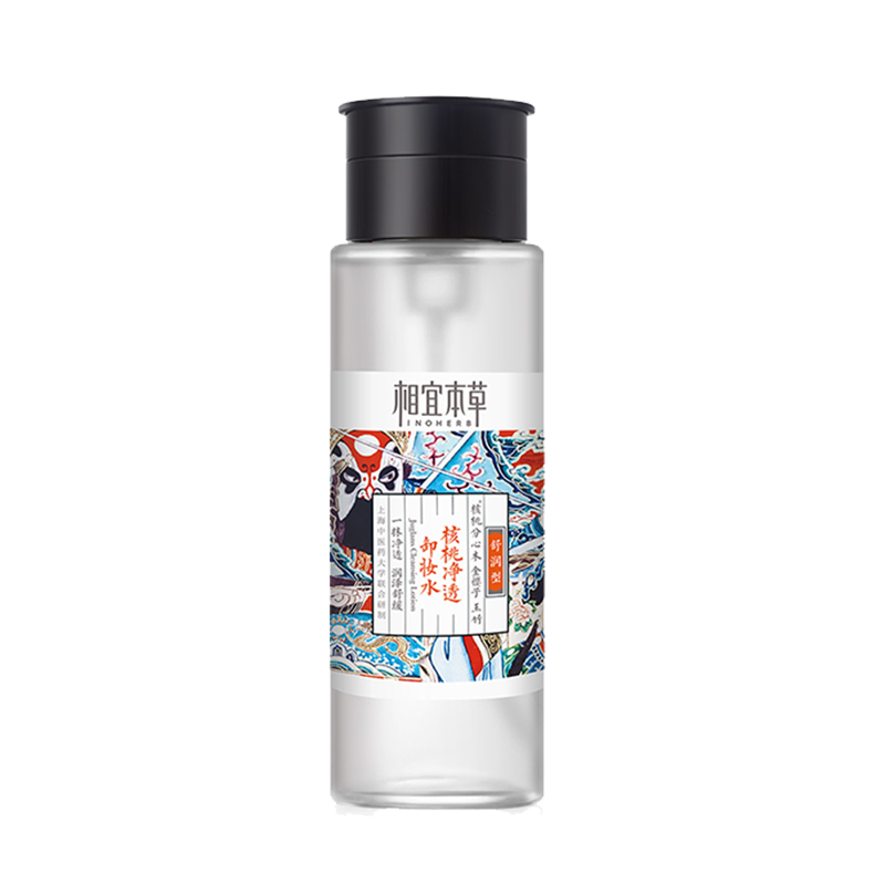 相宜本草 核桃净透卸妆水*200ml(八代)