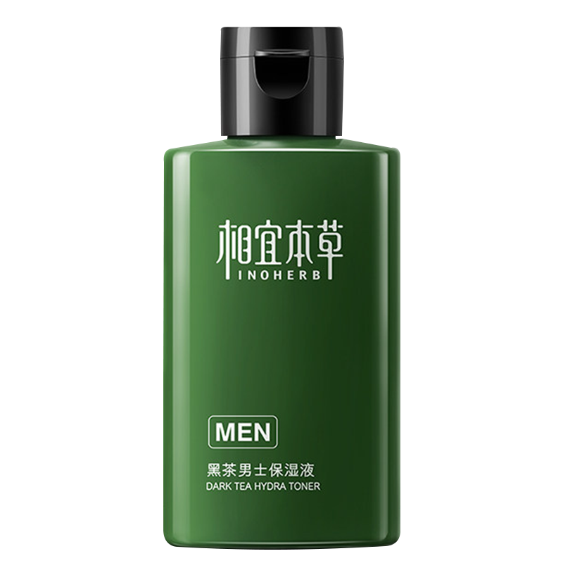 相宜本草黑茶男士保湿液120ml 补水保湿收缩紧致长效锁水清爽控油