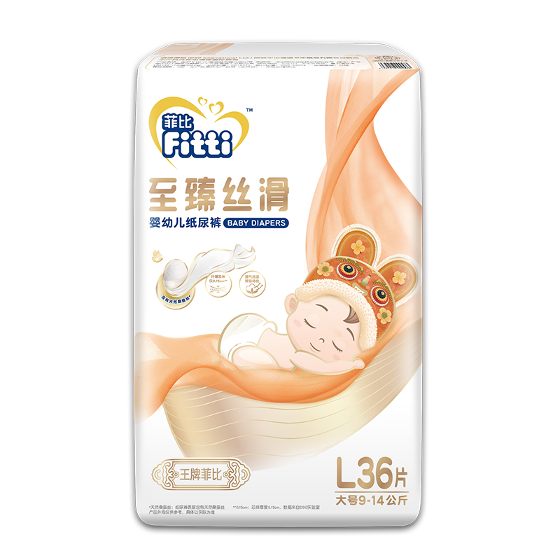菲比王牌至臻丝滑超吸薄纸尿裤 L36*3婴儿宝宝卡通干爽轻薄芯体防漏扭扭弹力纸尿裤透气尿不湿(4-8kg)