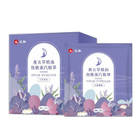 仁和 薰衣草精油 蒸汽眼罩 10片装
