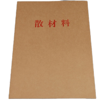 JRY-2019干部人事散材料A4