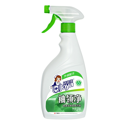 衣领净喷雾型300ml*5瓶衣物渗透B款洗衣液领口袖口衣物渗透剂去渍剂清洁剂液(柔靓洁)