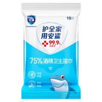 安鲨75%酒精卫生湿巾家用10片*10包 杀菌消毒湿巾 湿纸巾 酒精棉片 儿童家用外出免洗手消毒