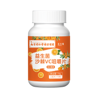 维生素C咀嚼片益生菌沙棘vc压片糖果复合多种维c天然维他命正品