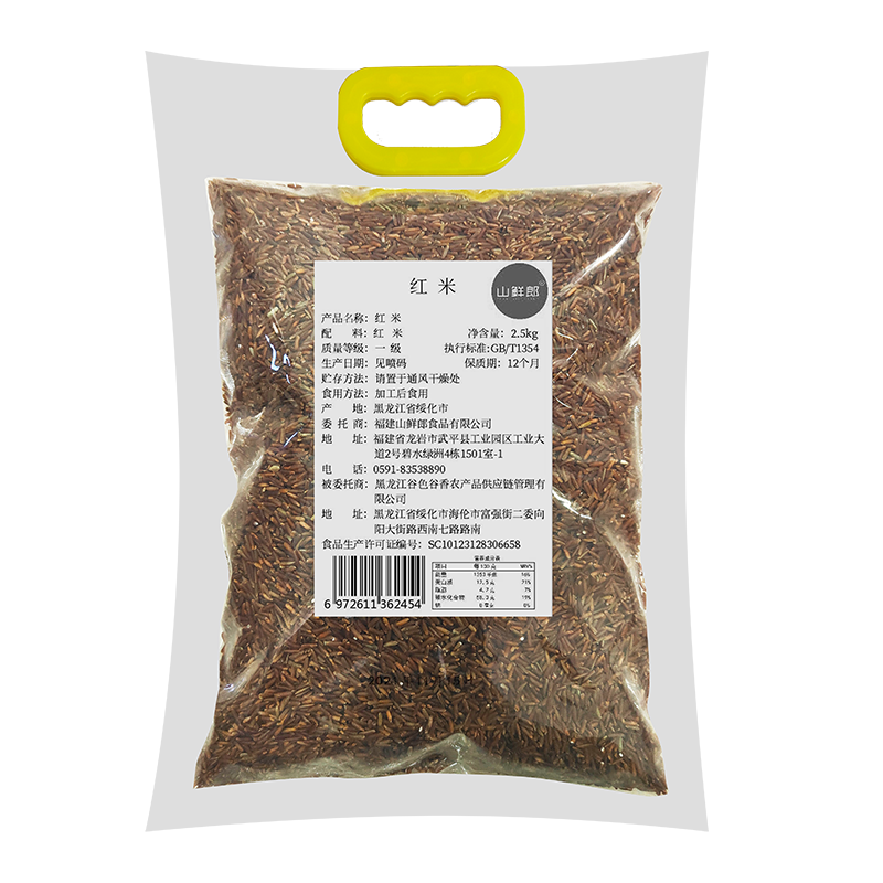 山鲜郎 红米2.5kg