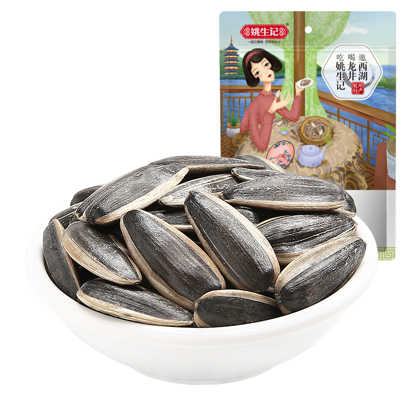 [姚生记]原味瓜子500g大颗粒葵花籽原香坚果炒货零食品