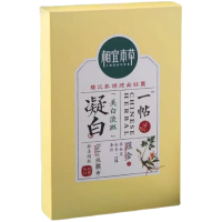相宜本草凝白调理面膜女补水保湿提亮肤色去黄气暗沉正品
