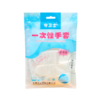 守卫士 一次性透明塑料手套0.6g 4包共400只 压纹龙虾pe手套餐饮外卖食品级一次性