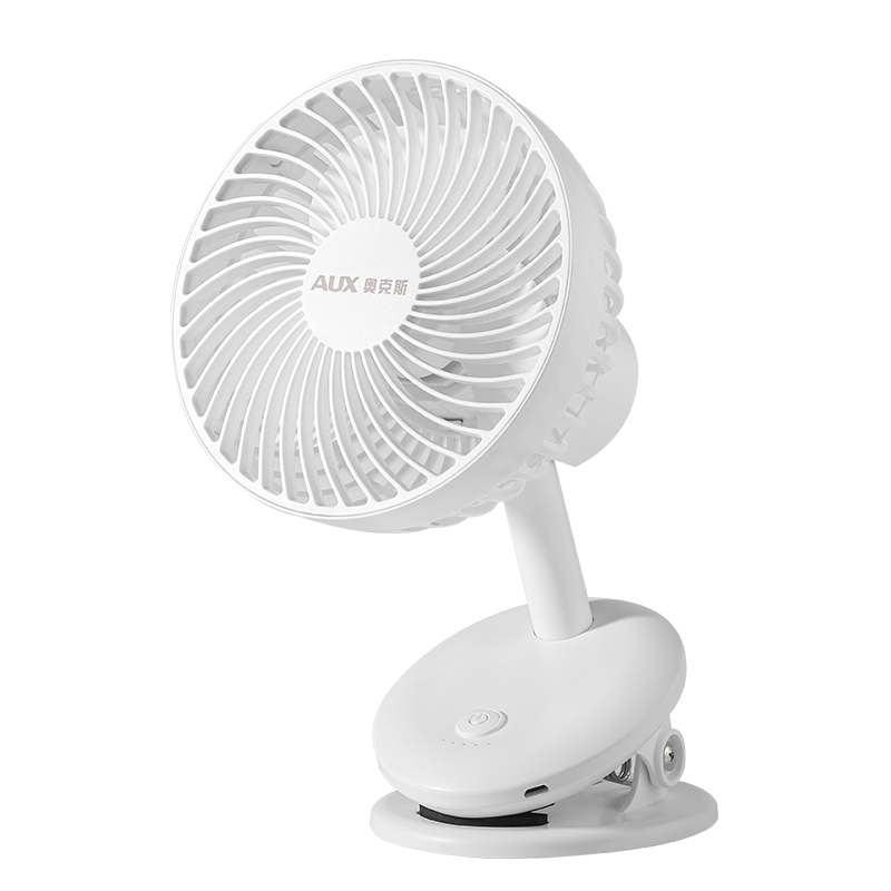 奥克斯学生宿舍可充电可选USB便携式小型迷你电风扇大风力办公室桌上夏天手持自动摇头夹式台式床上电扇