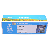 惠通 CRG054Y 黄色硒鼓