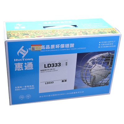 惠通 适用联想3803硒鼓 LD333硒鼓 鼓架 成像鼓