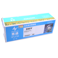 惠通 CRG045Y 黄色硒鼓
