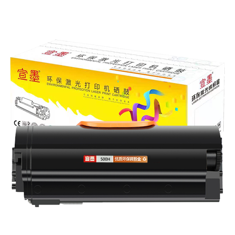 宣墨 TL500H墨盒奔图P5000dn硒鼓P4000dn/TL-500H/P5006粉盒M7600黑色