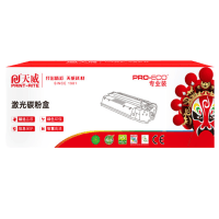 天威 W1003AC硒鼓 适用惠普103a Laser MFP 133pn131pn 131激光打印机 黑色硒鼓