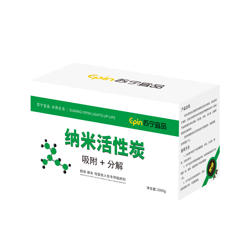 [苏宁宜品]纳米活性强力除甲醛 异味 新房 新车母婴 净化空气 专用活性炭箱装 TY-12*5