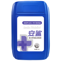 安鲨复合季铵盐消毒液25L大桶装 衣物除菌 公共环境室内空气消杀 宠物店酒店公交车食品厂消毒