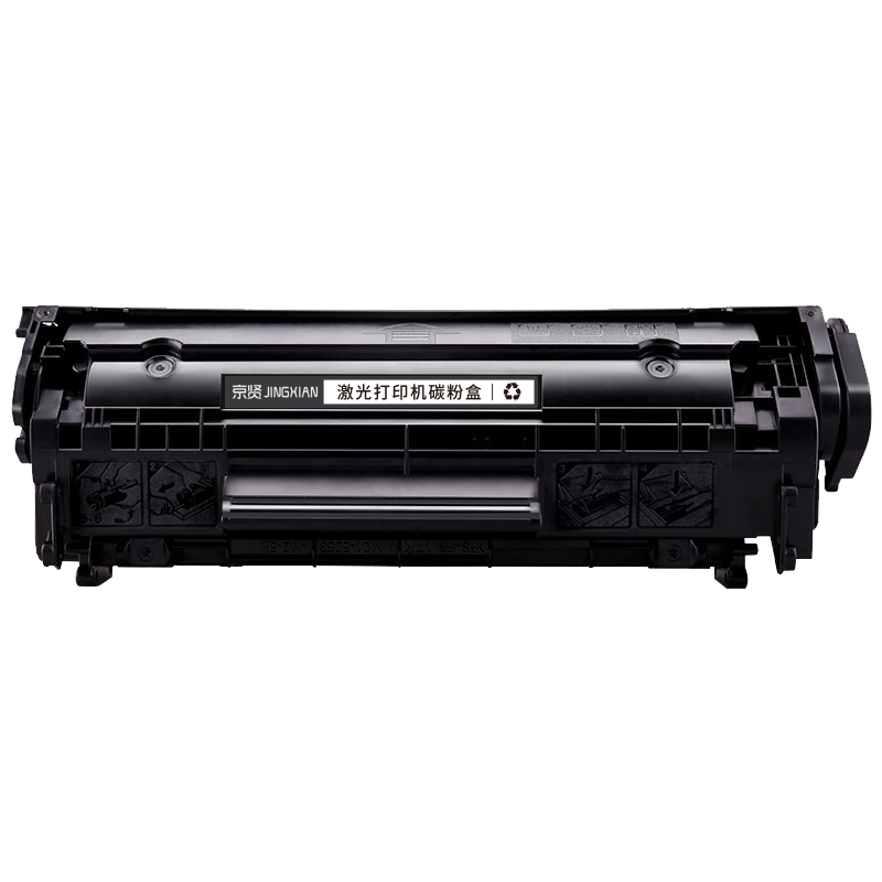 京贤CRGFX-9硒鼓 适用佳能 MF4010B/MF4012B/MF4012G/MF4120/L100/L100J一支