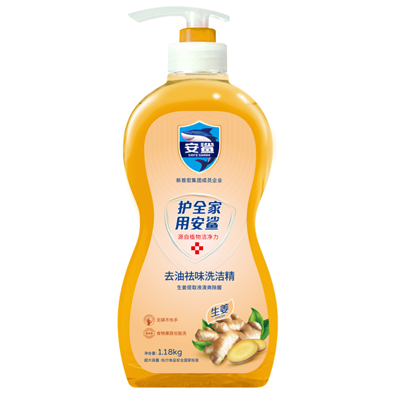安鲨去油祛味洗洁精生姜香型1.18kg*3瓶 去污洁净 轻松去油祛腥味 无磷不伤手 去除果蔬农残