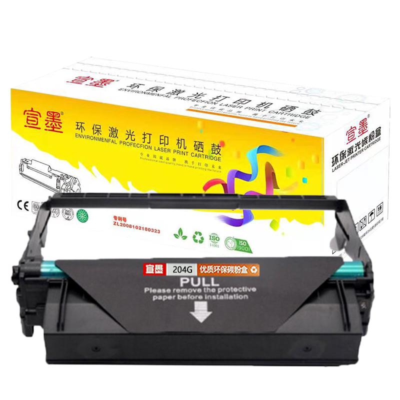 宣墨硒鼓 204G 适用于三星Pro Xress SL-M3325/M3825/M4025/M3375/M3875
