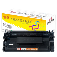 宣墨 277A 硒鼓 适用于HP Laserjet Pro M305d/M405d/M405dn